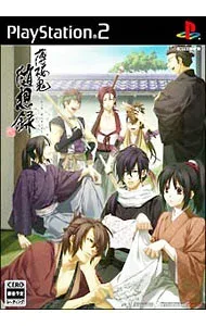 【中古】PS2 薄桜鬼 随想録