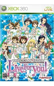 【中古】Xbox360 アイドルマスター ライブフォーユー!