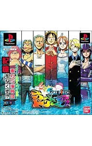 【中古】PS From TV animation ONE PIECE オーシャンズドリーム!
