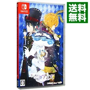 【中古】Switch スペードの国のアリス −Wonderful White World− (ニンテンドースイッチ)