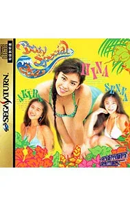 【中古】SS ボディスペシャル264