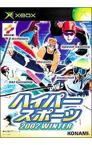 【中古】Xbox ハイパースポーツ 2002 WINTER
