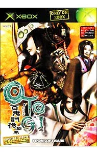 【中古】Xbox O・TO・GI−百鬼討伐絵巻−Specialパック