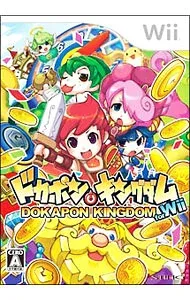 【中古】Wii ドカポンキングダム for Wii