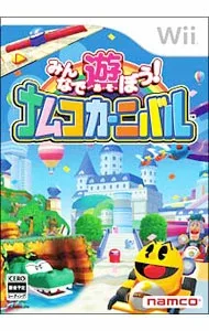 【中古】Wii みんなで遊ぼう! ナムコカーニバル