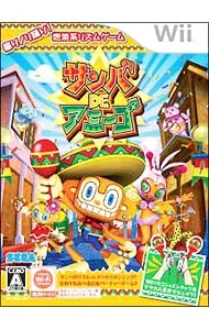 【中古】Wii サンバ DE アミーゴ