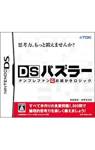 【中古】NDS DSパズラー ナンプレファン&お絵かきロジック (ニンテンドーDS)