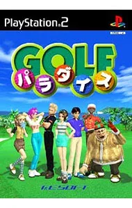【中古】PS2 ゴルフパラダイス