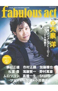 【中古】fabulous act Vol.06 / シンコーミュージック・エンタテイメント