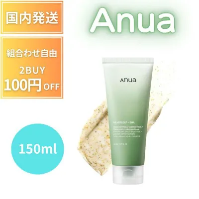 【ポイント3倍】 Anua アヌア ドクダミポアディープクレンジングフォーム 150ml さっぱり クレンジング スクラブ入り 毛穴