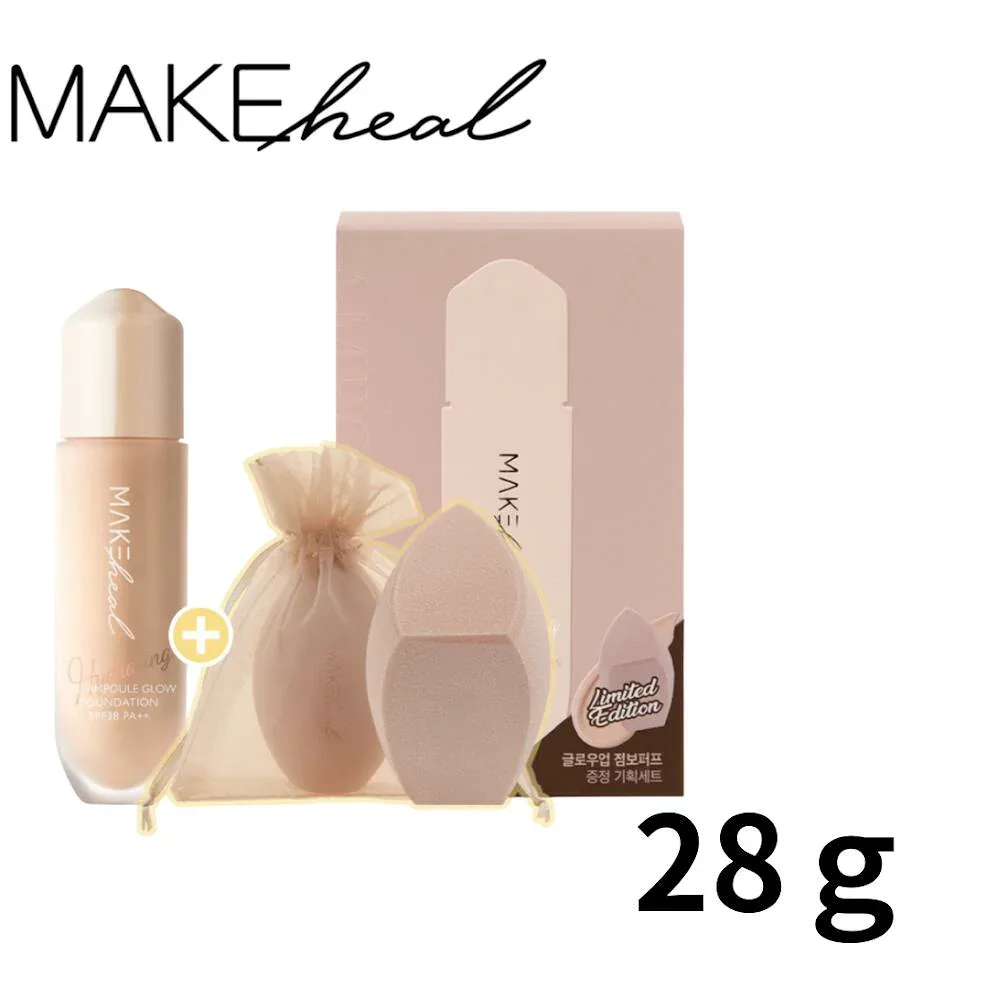 【ポイント3倍】 MAKEHEAL メイクヒール 1.P.L アンプルグロウファンデーション purity 19-N ピュアティ 韓国コスメ 韓国コス ファンデーション パフ付き リキッドファンデーション