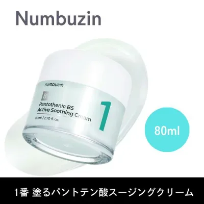 【ポイント3倍】 ナンバーズイン デイ ナイトクリーム 1 番 塗るパントテン酸スージングクリーム 80ml 水分 スージング パントテン酸 Numbuzin 美容クリーム 韓コス