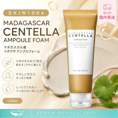 【ポイント3倍】 SKIN1004 マダガスカル産ツボクサ アンプルフォーム 125ml MADAGASCAR CENTELLA AMPOULE FOAM 洗顔 洗顔フォーム 肌バランス やさしい使用感 スキンケア 韓コス クレンジング