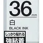 テプラテープ 36mm キングジム SS36KW テプラ テープ カートリッジ 強粘着 白テープ 黒文字 36mm幅【業種別テプラ使い方掲載中】
