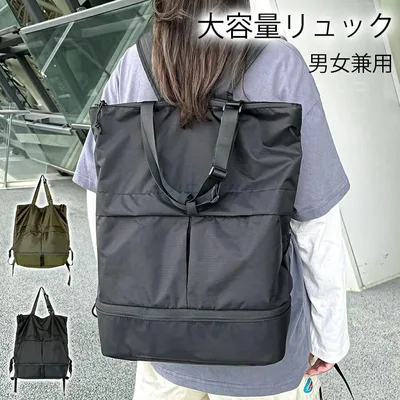リュック メンズ レディース 大容量 リュックサック バックパック 2WAY トートバッグ ウォーカー 2WAYバックパックトート トート A4 通勤 通学 高校生 春夏秋冬