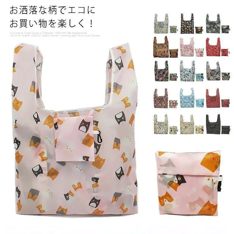 レジバッグ 買い物バッグ 折りたたみ ショッピング 小さい 手提げ 耐久性 水洗え 弁当 コンビニ 柄物 コンパクト 軽量 買い物 ギフト