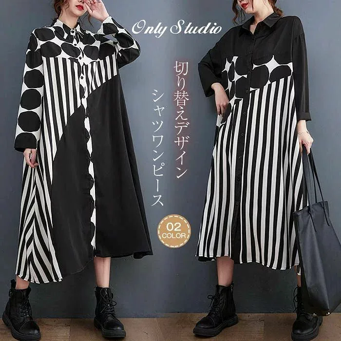 シャツワンピース ワンピース レディース ロング ワンピース ロング シャツワンピース ゆるっとワンピース 長袖 ロング丈 体型カバー ゆったり シンプル バイカラー ロングワンピ 着痩せ 切り替えデザイン 30代 40代 50代 春秋 カジュア 送料無料