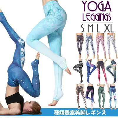 総柄 トレンカレギンス 9分丈 パンツ セクシー ランニングパンツ 水着 フィットネス トレンカ スポーツレギンス マリンスポーツ レディース ジム ヨガパンツ ロングタイツ ホットヨガ おしゃれ イメージ スポーツパンツ 花柄レギンス