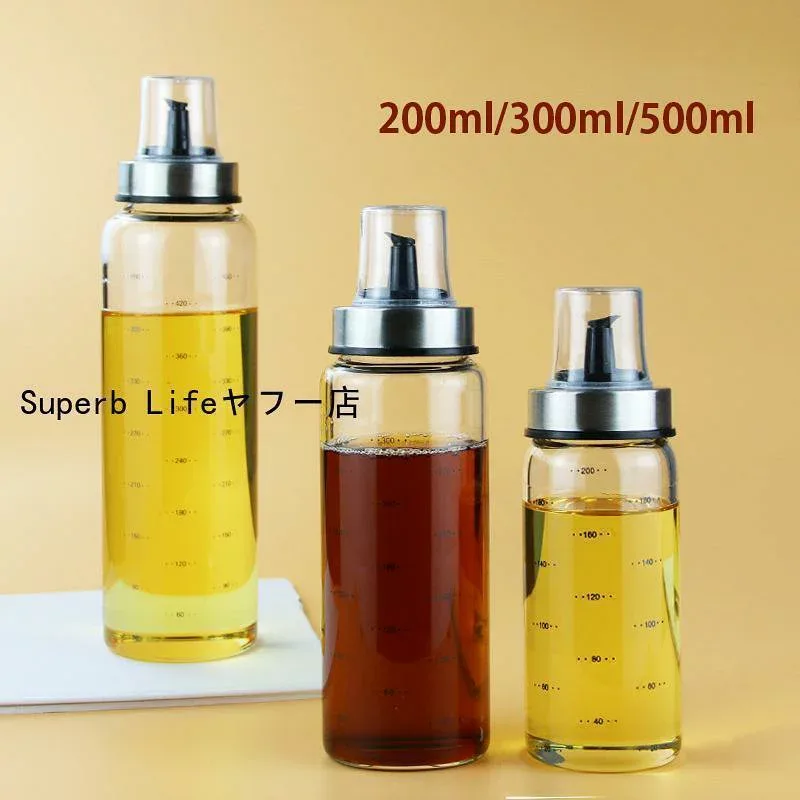 調味料入れ 調味料ボトル ガラス 収納 液体 大容量 500ml おしゃれ 油さし 醤油さし オイルボトル お手入れ簡単 耐摩耗性 漏れ防止 キッチン用品老人の日