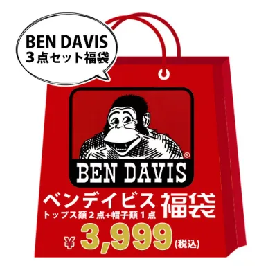 BEN DAVIS 福袋 ベンデイビス トップス 帽子 3点セット ベンデイヴィス 3点福袋 Tシャツ ベンデービス シャツ セット キャップ ハット ロンT メンズファッション福袋 メンズ ユニセックス ストリートカジュアル アメカジ BEN-1700