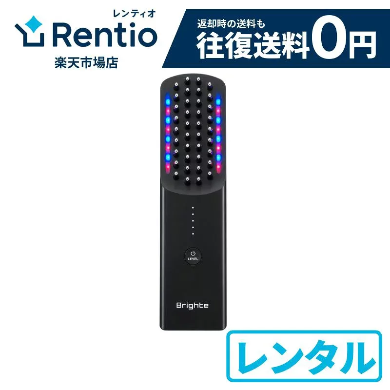 【レンタル】Brighte ブラシ型美顔器 BRT-FS145 7泊8日レンタル