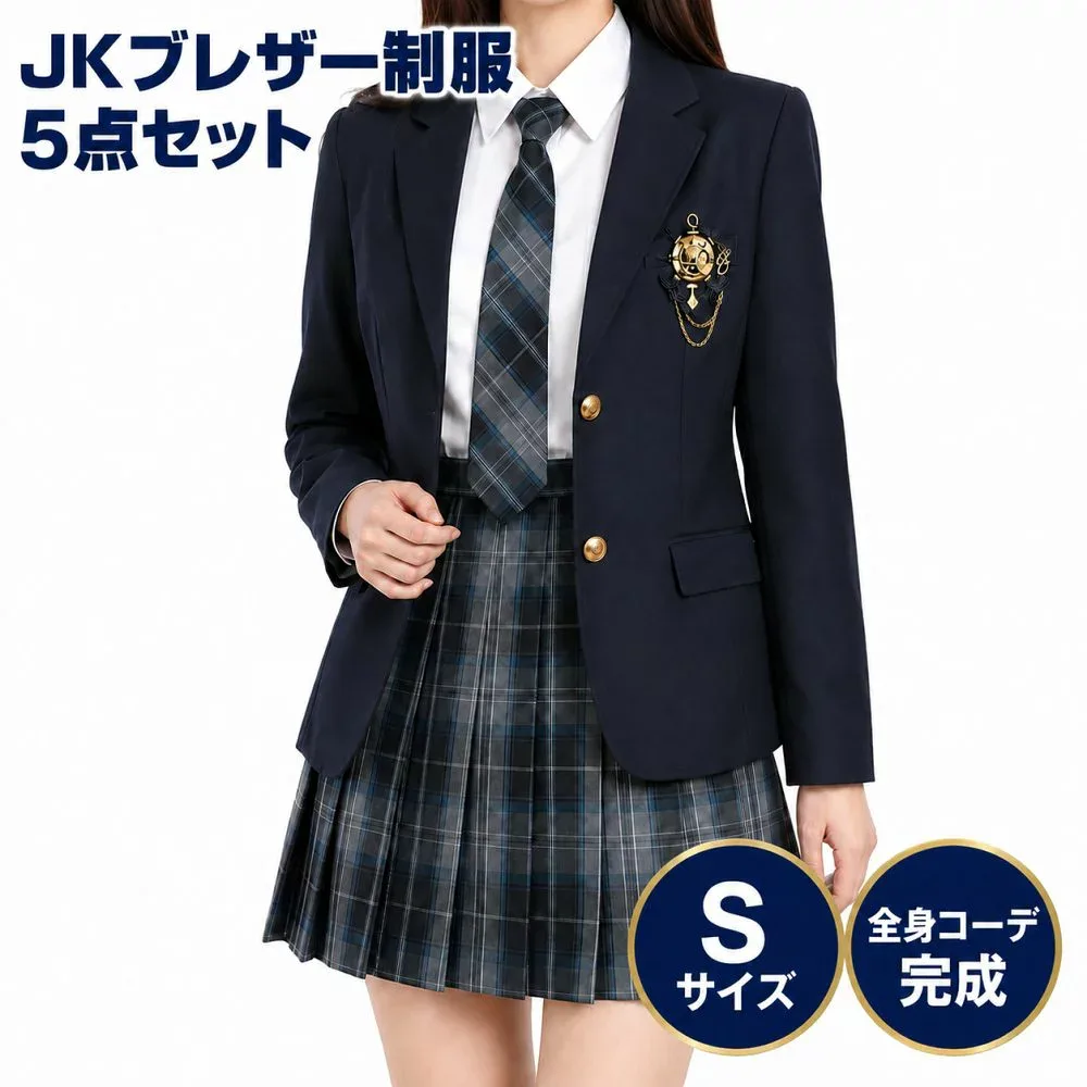 JK制服 ブレザー 5点セット 女子高生 コスプレ スクールウェア 長袖シャツ チェックスカート ネクタイ S