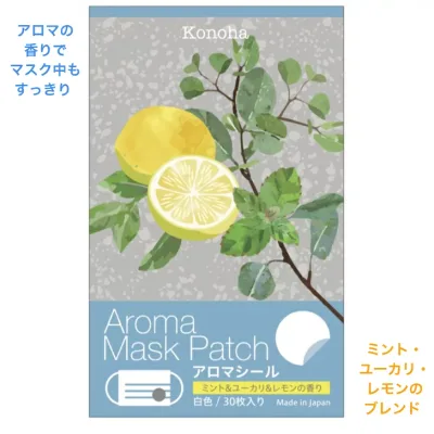 マスクシール アロマ エッセンシャルオイル 精油 アロマオイル 芳香 マスク用シール 気分転換 アロマ精油 アロマ精油オイル 室内香り フレグランスオイル リラクゼーション