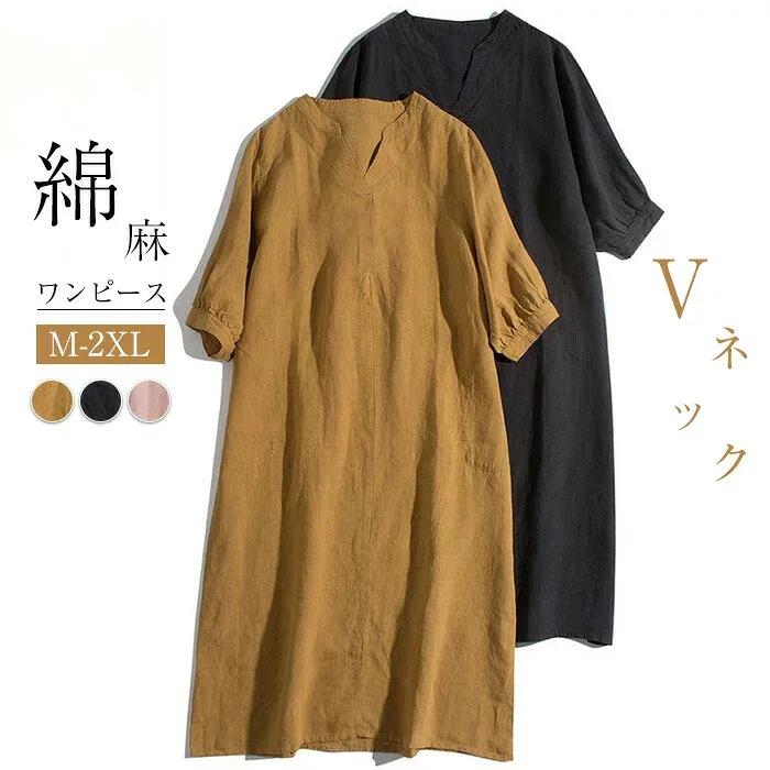 ワンピース レディース 綿 麻 ロングワンピース 半袖 体型カバー ゆったり 春 夏 秋 オシャレ サマーワンピース Vネック 無地 Aライン 着痩せ シンプル フェミニン 可愛い ふんわり