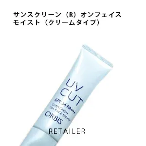 ♪リニューアル●クリームタイプ【ORBIS】オルビス サンスクリーンRオンフェイスモイストクリームタイプ35g<顔用日焼け止め><化粧下地><SPF34・PA+++>