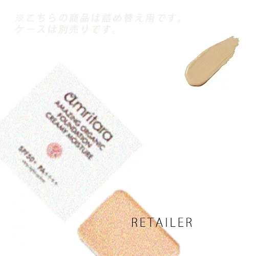 ♪ #M3 ライトオークルレフィル 【AMRITARA】 アムリターラ アメージングオーガニックファンデーションクリーミーモイスチャー<クリームファンデーション><詰め替え用>