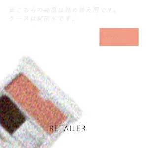 ♪ 詰め替え用 #OR200【MILBON】ミルボンインプレア フェイスカラー レフィル #OR200 4g<パウダーチーク・チークカラー><リフィル><ブラッシュカラー><オーラチェンジ>
