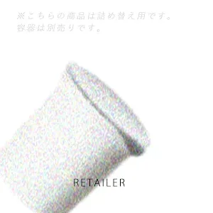 ♪ #詰め替え用 100g【ORBIS】オルビスオフクリーム #詰め替え用 100g<クレンジングクリーム><スキンケア><つめかえ用><化粧落とし・メイク落とし><レフィル・リフィル>