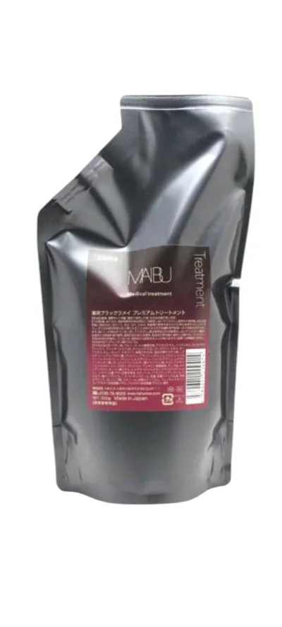 【HAHONICO】ハホニコマイブ薬用 ブラックラメイ プレミアムトリートメント 500g<サロン専売品>