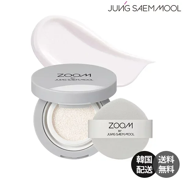 【韓国ダイソー2個set】Zoom by Jungsaemmool ジョンセンムル クッションファンデーション クッションファンデ ファンデ ベースメイク ファンデ 2個セット 保湿 潤い 水分光膜 ツヤ肌 光彩 マイクロ光彩【Jungsaemmool】