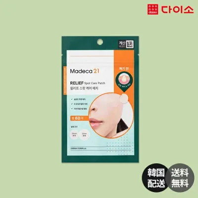 【韓国ダイソー2個set】madeca21 マデカ21 Relief Spot Care Patch スポットパッチ ニキビパッチ トラブルパッチ ハイドロコロイド スキンケア ティーツリー シカ CICA 鎮静 密着 透明パッチ 【madeca21】