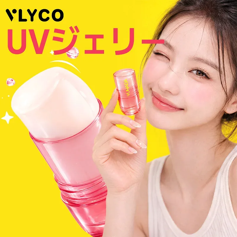 【VLYCO公式】ぷるぷる UV サン ジェリー 7.5g 日焼け止め UVケア PDRN 美容 化粧品 美白 しわ改善 マルチケア サンスティック ジェリープディング UVカット 韓国コスメ
