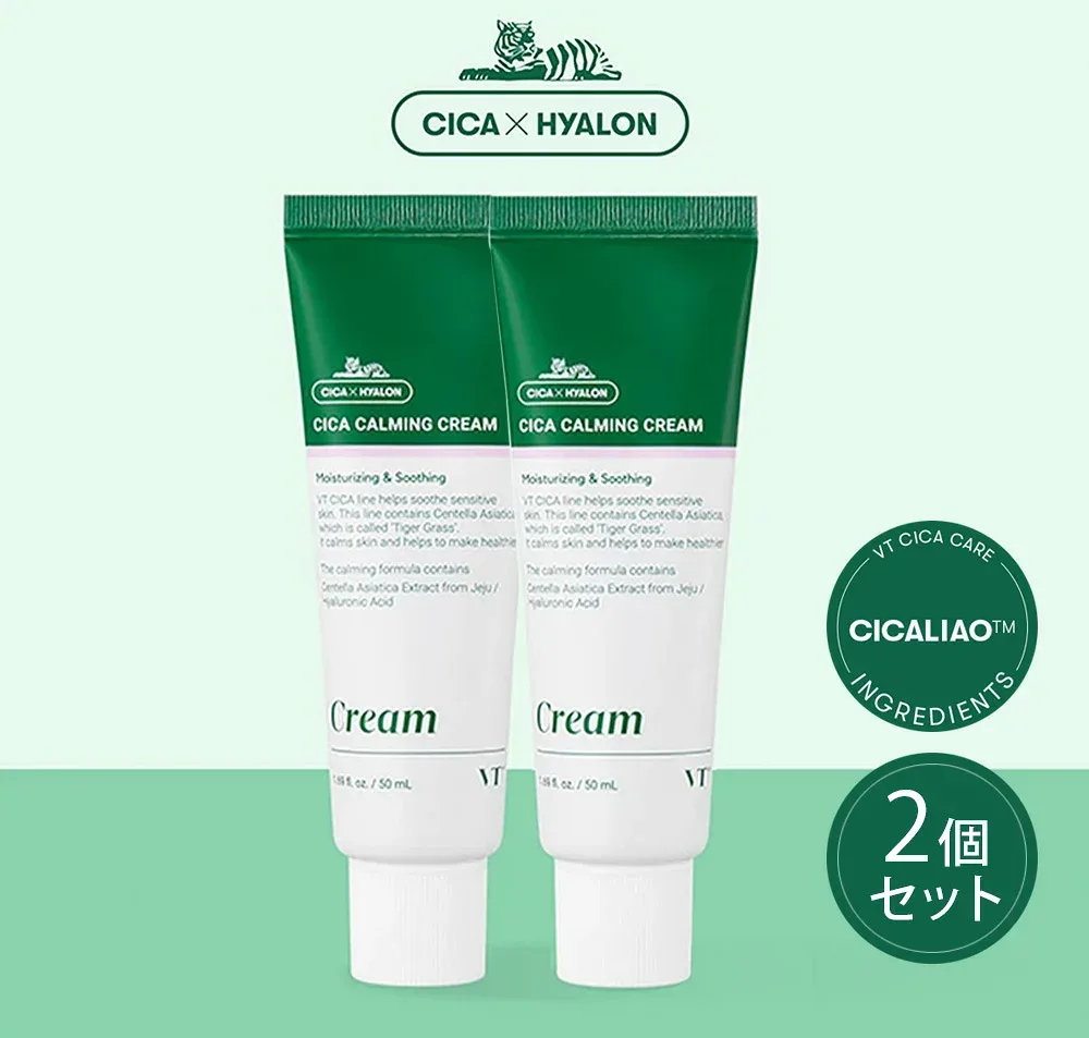 【韓国ダイソー2個set】VT VTCOSMETICS シカ カーミング クリーム50ml 2個セット 化粧水 水分化粧水 鎮静化粧水 ツボクサエキス ヒアルロン酸 パンテノール 水分ケア 保湿ケア【VT】