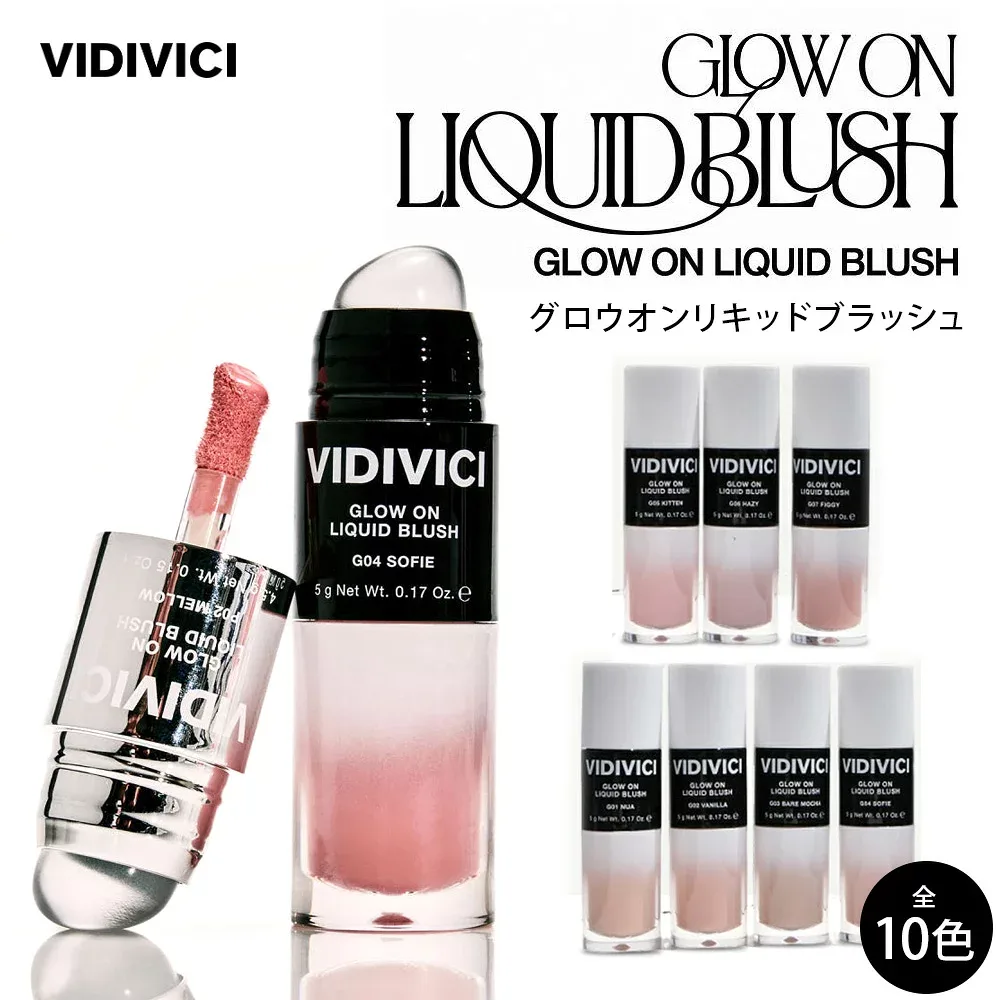 【VIDIVICI】ビディビーチ グロウオンリキッドブラッシュ (全10色) Glow On Liquid Blush 5g フェイスメイクアップ チーク ゼリーテクスチャー ポイントメイク韓国コスメ Kビューティー