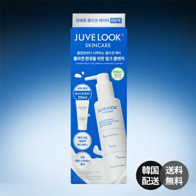 【韓国】Juvelook ジュベルック PDLLA コラーゲン バランシング ミルククレンザー クレンジングミルク メイク落とし クレンジング 洗顔料 保湿 乾燥肌 敏感肌 肌バリア 油水分バランス スキンケア【Juvelook】