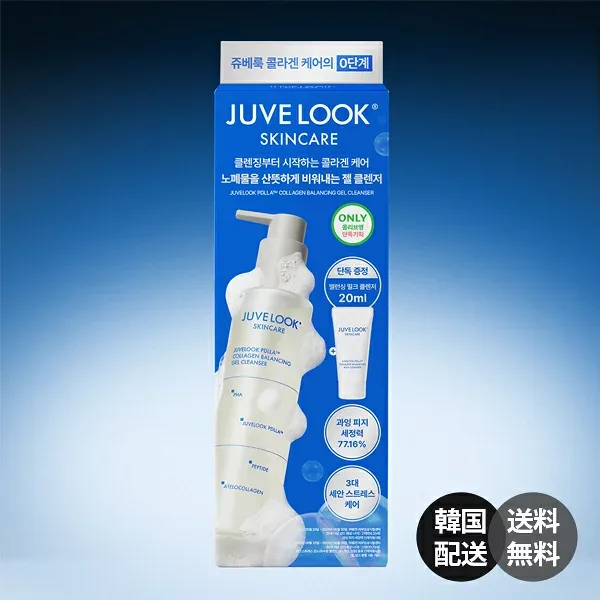 【韓国】Juvelook ジュベルック PDLLA コラーゲン バランシング ミルククレンザー クレンジングミルク メイク落とし クレンジング 洗顔料 保湿 乾燥肌 敏感肌 肌バリア 油水分バランス スキンケア 【Juvelook】