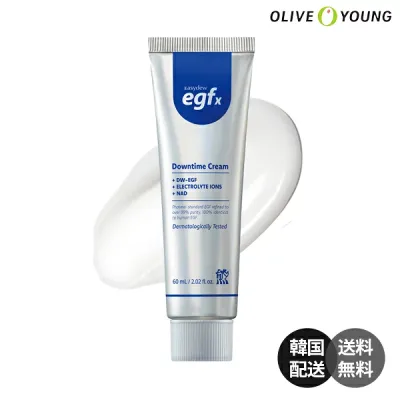 【韓国】Easydew イージーデュー EGFx Downtime Cream ダウンタイムクリーム フェイスクリーム 保湿クリーム 鎮静クリーム 肌バリア EGF シカ ドクターズコスメ スキンケア 敏感肌 乾燥肌 【Easydew】