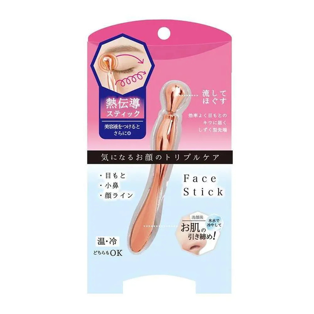 スターラボコスメティックス すっきり! フェイススティック (ピンクゴールド) (1本)