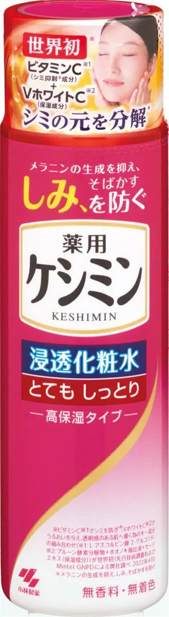 【公 式】 ケシミン ケシミン浸透化粧水 とてもしっとり 本体【 ビ タ ミ ン C 誘導体と VホワイトC 配合】【 シミ そばかす の 予防 に! 】 小 林 製 薬 医薬 部外 品 (160ml)