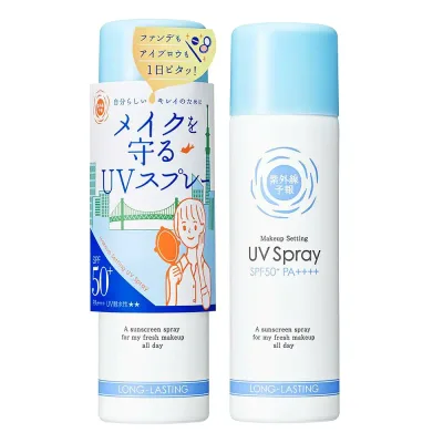 UV Forecast UV Spray M ที่ปกป้องการแต่งหน้าของคุณ SPF50+ PA++++ กันน้ำ UV ★★ Shine Sebum Makeup ครีมกันแดดสำหรับแต่งหน้า 60g