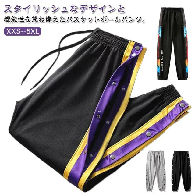 バスパン パンツ 長ズボン ロングパンツ バスケット バスケパンツ バスケットパンツ ダンスパンツ バスケット バスケットボールパンツ ジャージ 下 ジム スポーツウェア サイドボタン スナップボタン 裾ボタン
