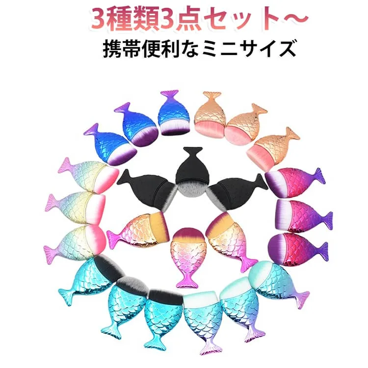 チークブラシ 可愛い 3点セット チークブラシ ミニ 化粧ブラシ 使いやすい コスメ コンパクト 携帯 パウダーファンデーションブラシ 持ち運び ベースメイク メイクブラシ メイクアップ チークブラシ シェーディングブラシ 化粧品