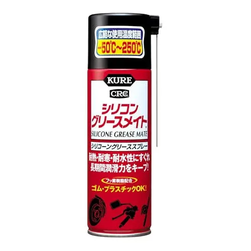 KURE(呉工業) シリコングリースメイト 180ml シリコーングリーススプレー 1066