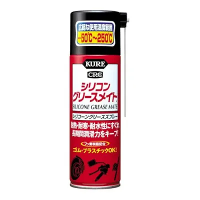 KURE(呉工業) シリコングリースメイト 180ml シリコーングリーススプレー 1066