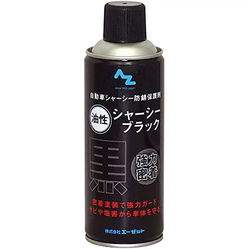 AZ(エーゼット) シャーシブラック 油性 420ml CA002
