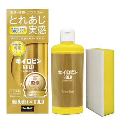 プロスタッフ(Prostaff) 洗車用品 ウィンドウ ガラス 油膜 被膜 落とし剤 キイロビン ゴールド 200g スポンジ付 ガラスクリーナー 水垢 落とし A-11